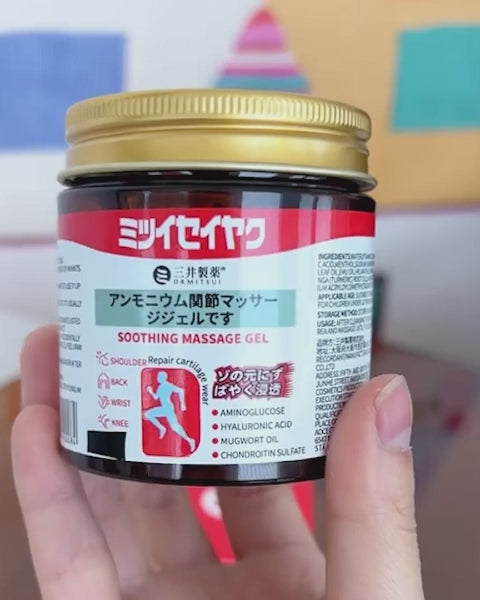 Japanese Instant Pain Relief Soothing Massage Gel (Buy 1 get 1)